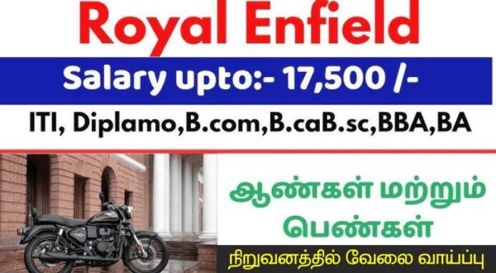 Royal Enfield Deputy Manager Job 2024