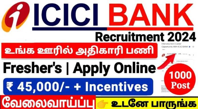 ICICI Bank Office Executive Job 2024