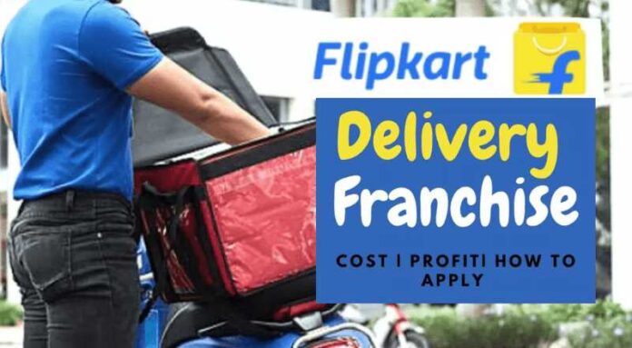 Flipkart Delivery Boy Job 2024