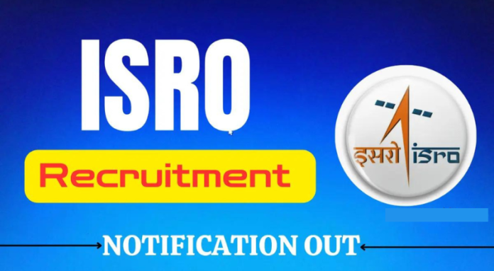IIRS ISRO Recruitment 2024