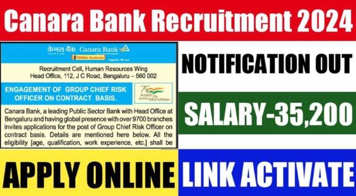 Canara Bank Data Analysis Job 2024