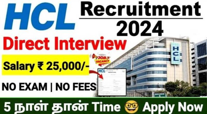 HCL Tech Customer Service Representative Job 2024