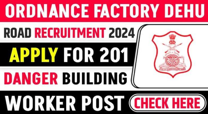 Ordnance Factory DehuRoad Recruitment 2024