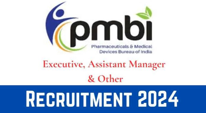 PMBI Recruitment 2024