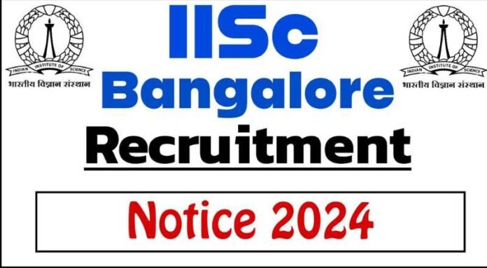 IISc Recruitment 2024