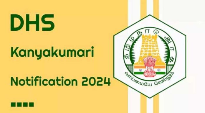 Kanniyakumari DHS Recruitment 2024