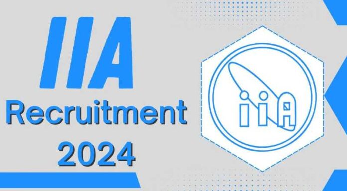 IIA Recruitment 2024