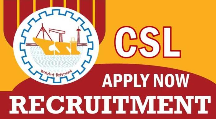 CKSRU Recruitment 2024