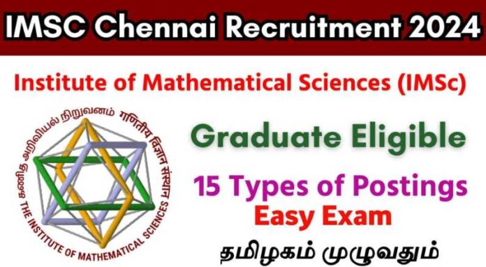 IMSC Chennai Recruitment 2024
