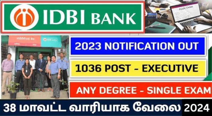 IDBI Recruitment 2024