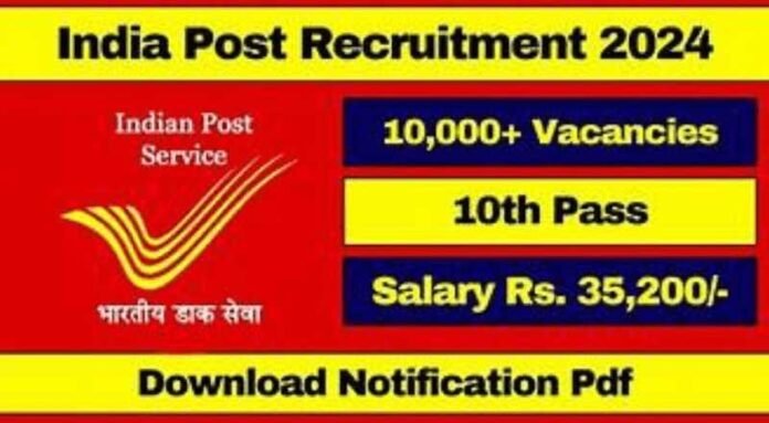 Indian Post Office Recruitment 2024