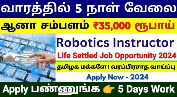 Robotics Instructor Job 2024