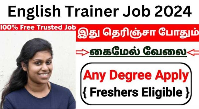 English Trainer Job 2024