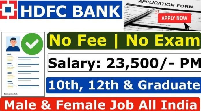 HDFC Bank Account Executive Job 2024