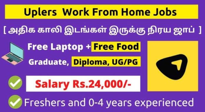 Uplers Work From Home Job 2024