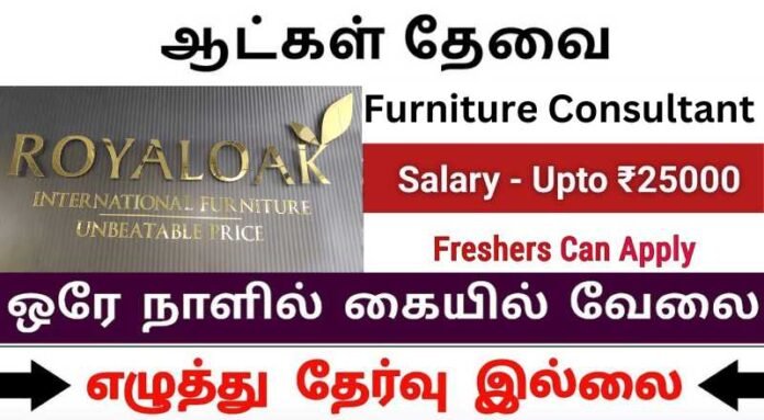 Furniture Consultant Job 2024