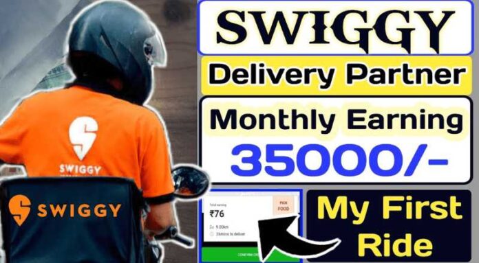 Swiggy Delivery Executive Job 2024