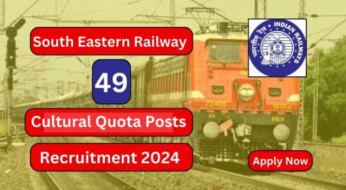 South Eastern Railway Recruitment 2024