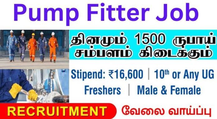 Pump Fitter Job 2024