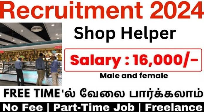 Shop Helper Part Time Job 2024