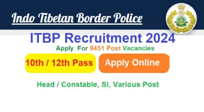 ITBP Recruitment 2024