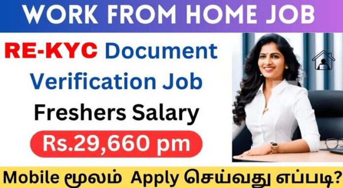 KYC Analyst Work From Home Jobs 2024