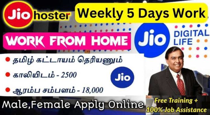 Jio Hoster Work From Home Jobs in 2024