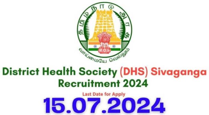 Sivaganga DHS Recruitment 2024 
