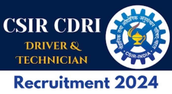 CDRI Recruitment 2024