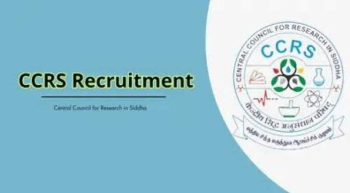 CCRS Chennai Recruitment 2024