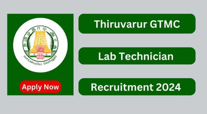 Thiruvarur GTMC Recruitment 2024