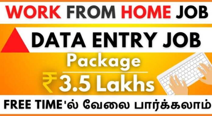 Data Entry Part Time Job 2024