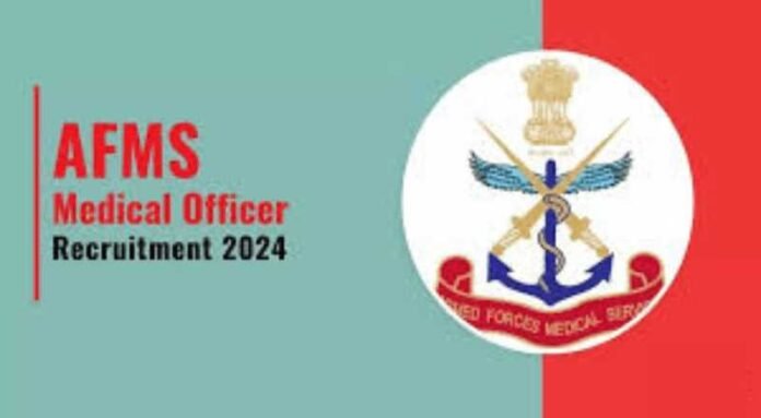 AFMS Recruitment 2024