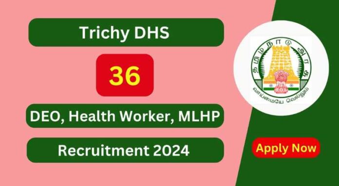 Trichy DHS Recruitment 2024