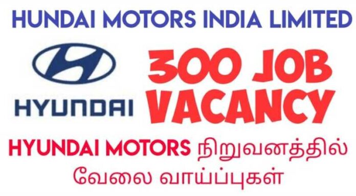 Hyundai Motor India Ltd Job 2024