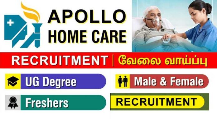 Apollo Home Healthcare Staff Nurse Job 2024