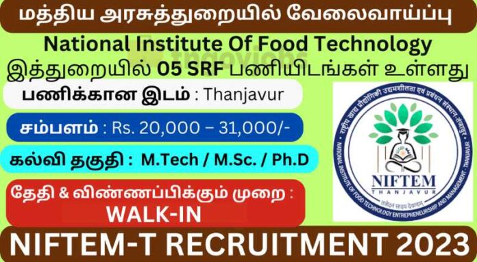 NIFTEM Thanjavur Recruitment 2024