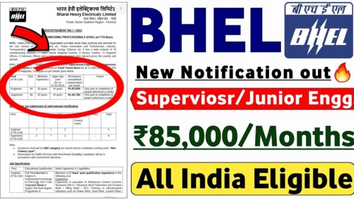 BHEL Recruitment 2024