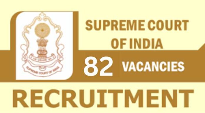 Supreme Court of India Recruitment 2024