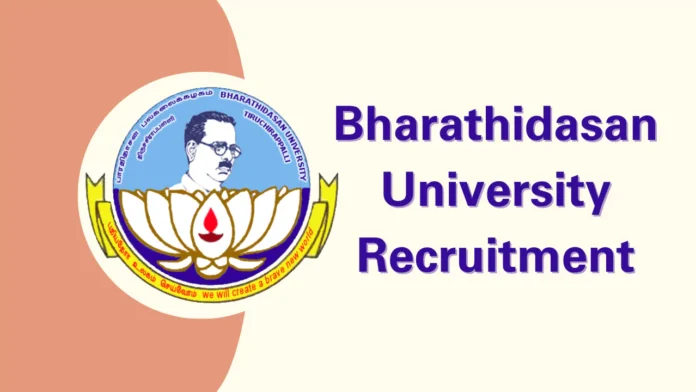 Bharathidasan University Recruitment 2024