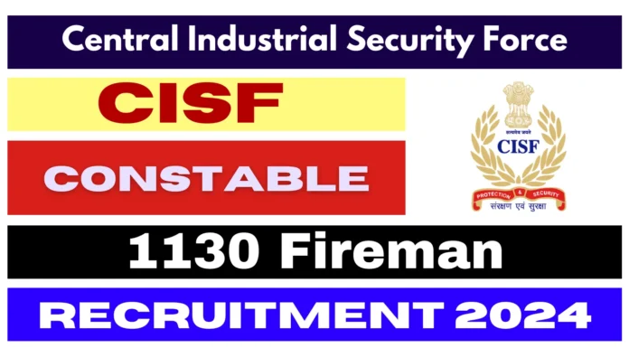 CISF Recruitment 2024