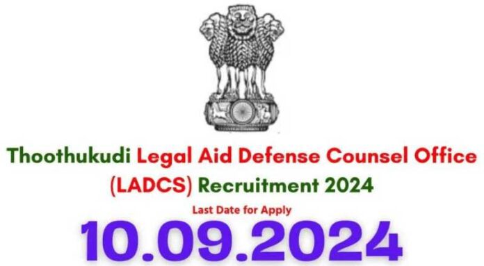 Thoothukudi LADCS Recruitment 2024