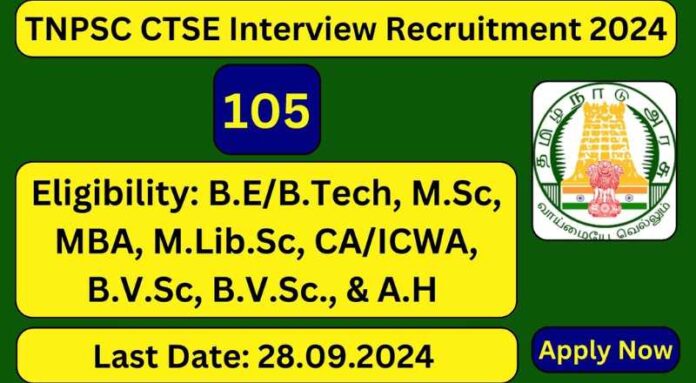 TNPSC CTSE Interview Recruitment 2024