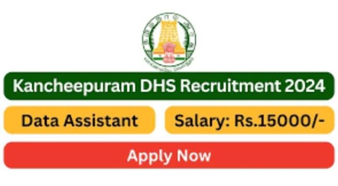 DHS Kanchipuram Recruitment 2024