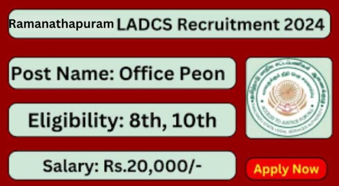 Ramanathapuram LADCS Recruitment 2024