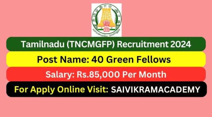 TNCMFP Recruitment 2024