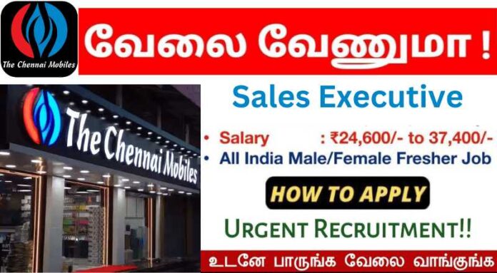 The Chennai Mobiles Sales Job 2024