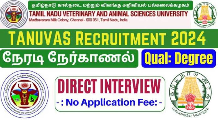 TANUVAS Recruitment 2024