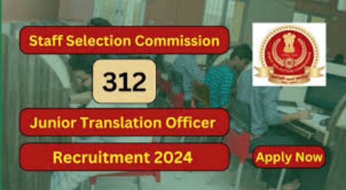 SSC CHTE Recruitment 2024