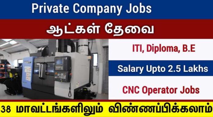 CNC Machine Operator Job 2024